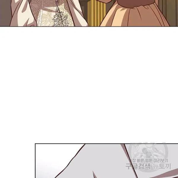 《皇帝需要秘书的理由》第33话 第47页