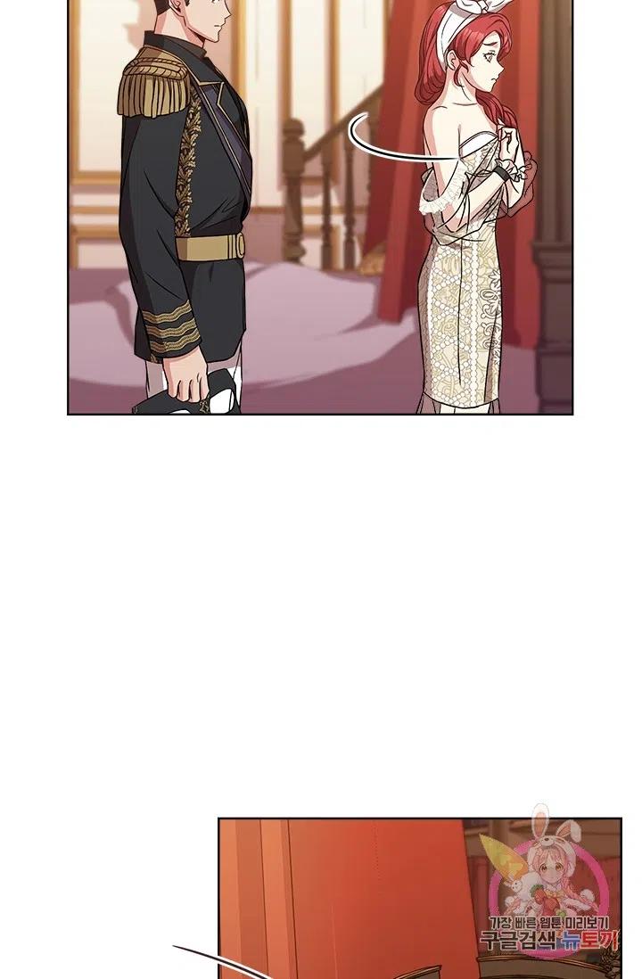 《皇帝需要秘书的理由》第36话 第15页