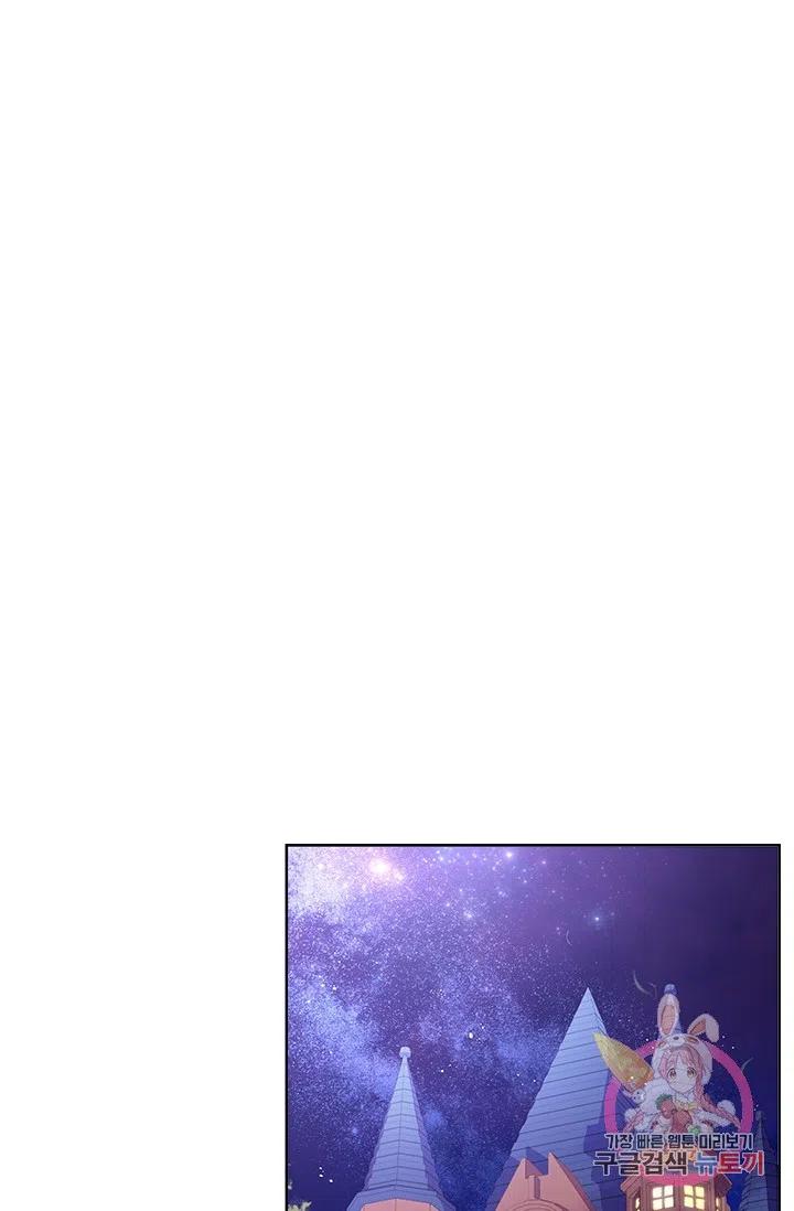 《皇帝需要秘书的理由》第36话 第48页