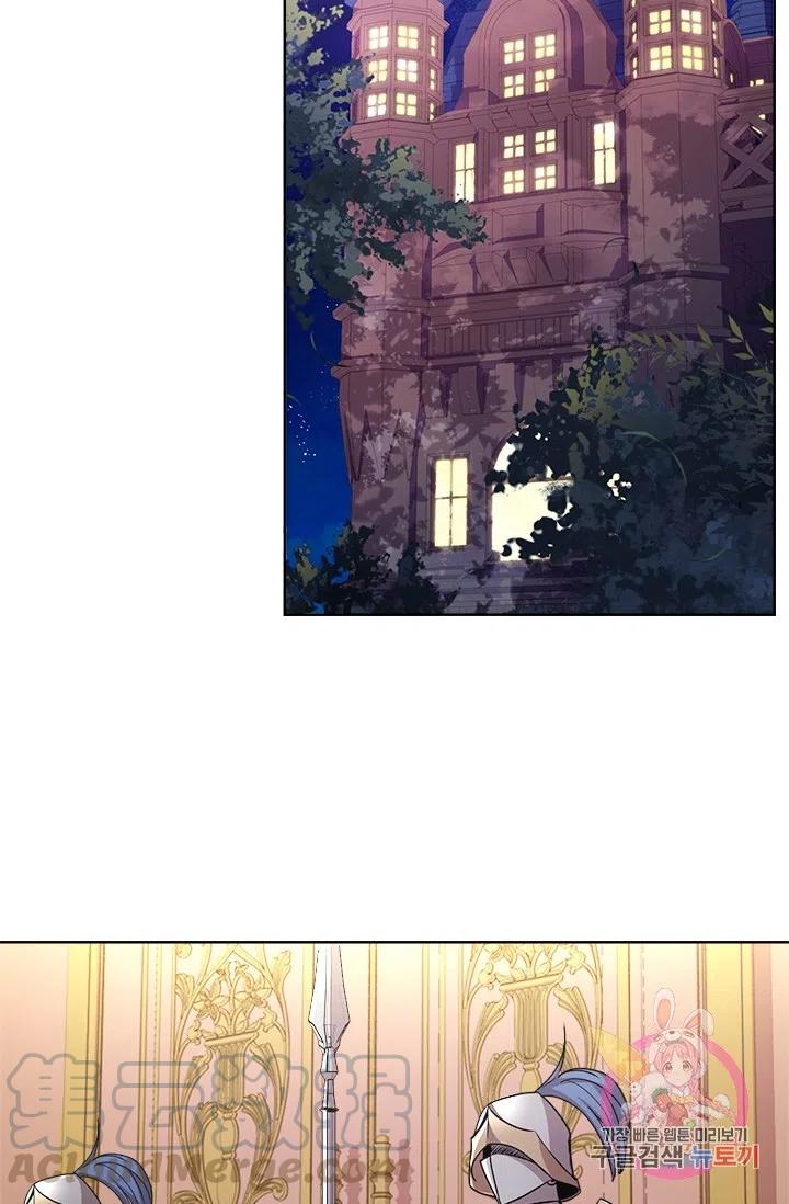 《皇帝需要秘书的理由》第36话 第49页