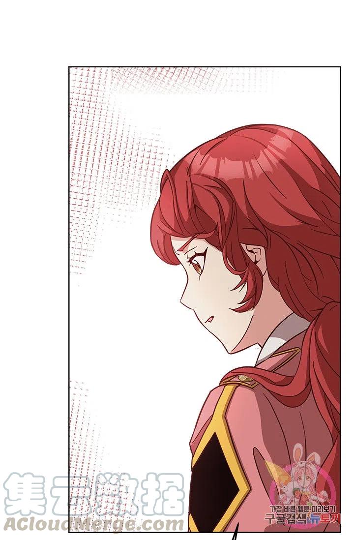《皇帝需要秘书的理由》第35话 第28页