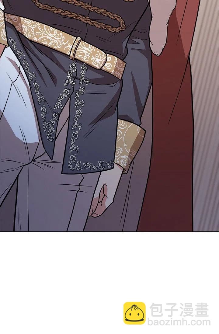 《皇帝需要秘书的理由》第34话 第11页