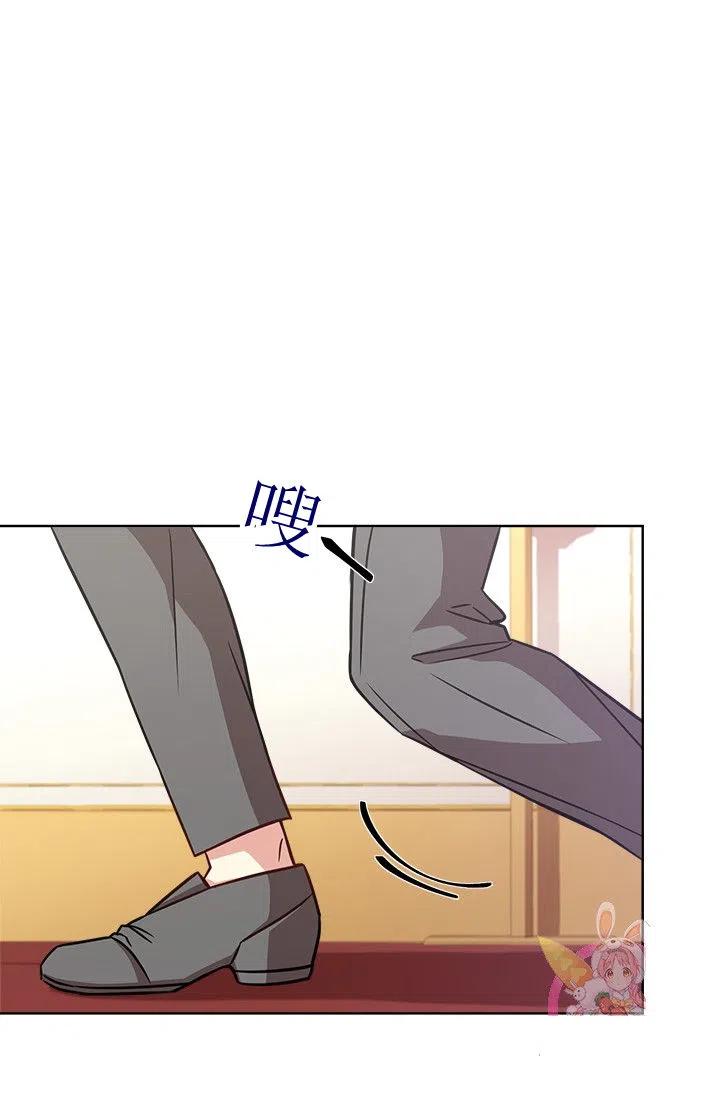 《皇帝需要秘书的理由》第34话 第40页