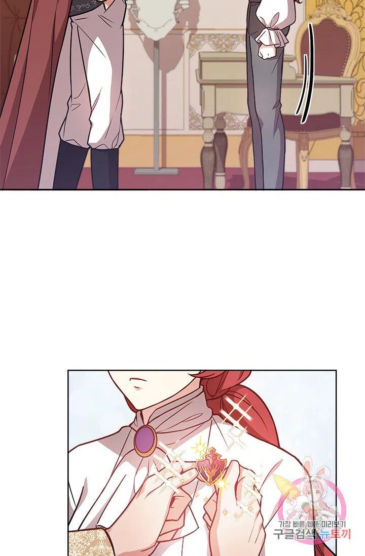《皇帝需要秘书的理由》第34话 第47页