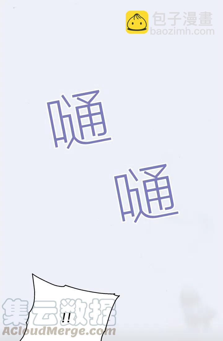 《皇帝需要秘书的理由》第39话 第16页