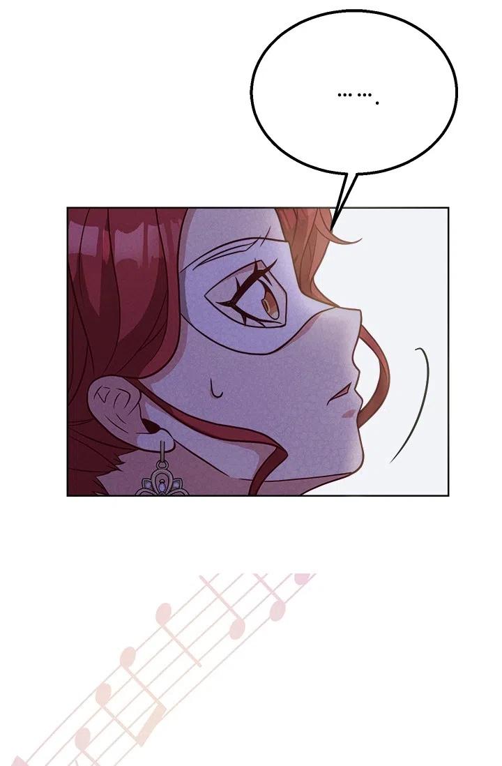 《皇帝需要秘书的理由》第39话 第18页