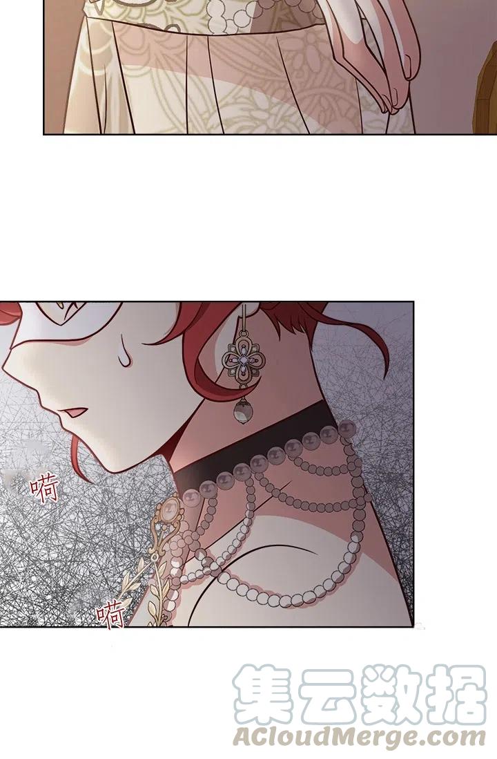 《皇帝需要秘书的理由》第39话 第22页