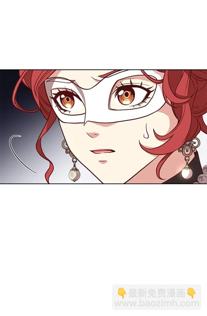 《皇帝需要秘书的理由》第39话 第23页