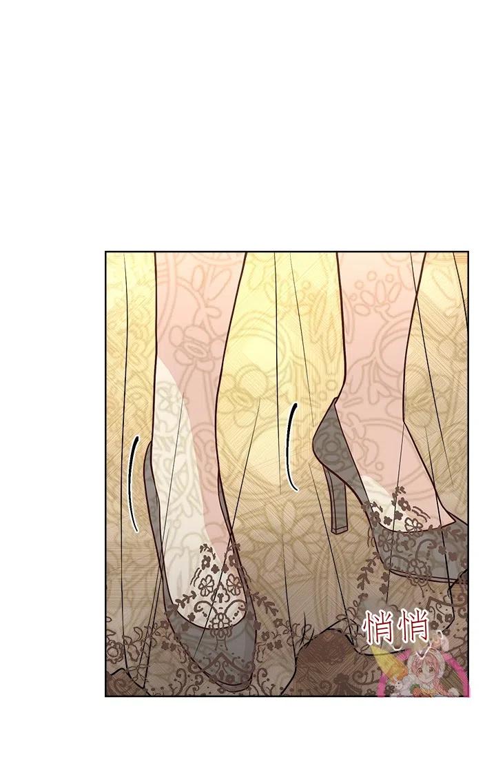 《皇帝需要秘书的理由》第39话 第26页