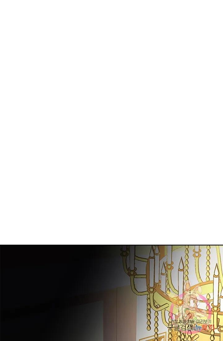 《皇帝需要秘书的理由》第39话 第27页
