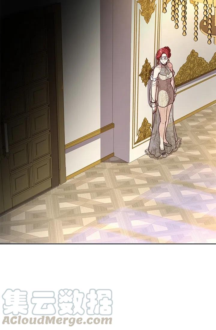 《皇帝需要秘书的理由》第39话 第28页