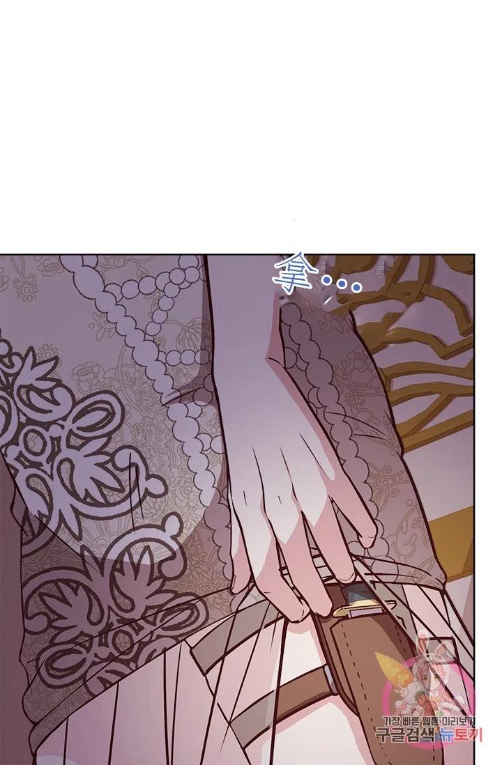 《皇帝需要秘书的理由》第39话 第30页