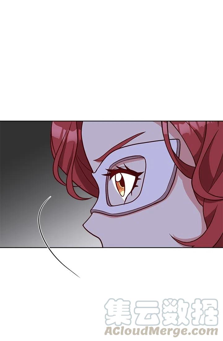 《皇帝需要秘书的理由》第39话 第34页