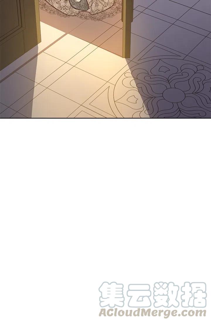 《皇帝需要秘书的理由》第39话 第37页