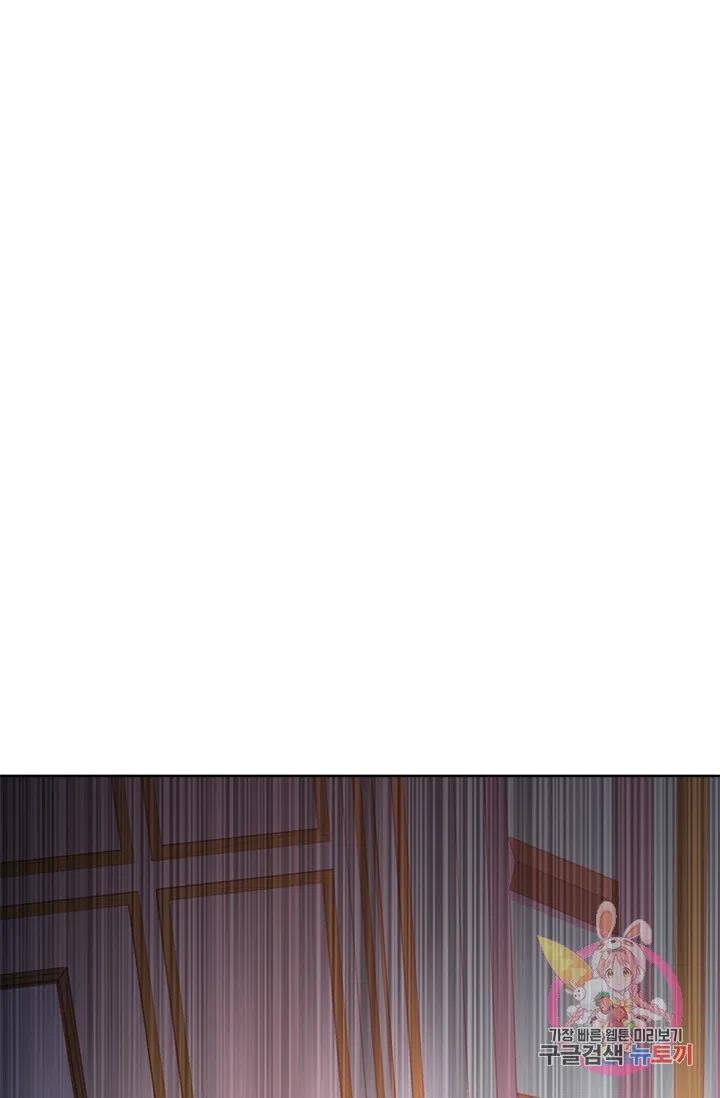 《皇帝需要秘书的理由》第39话 第39页