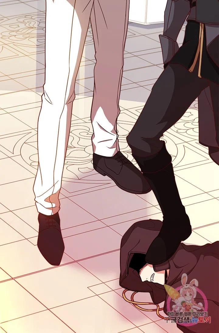 《皇帝需要秘书的理由》第39话 第47页