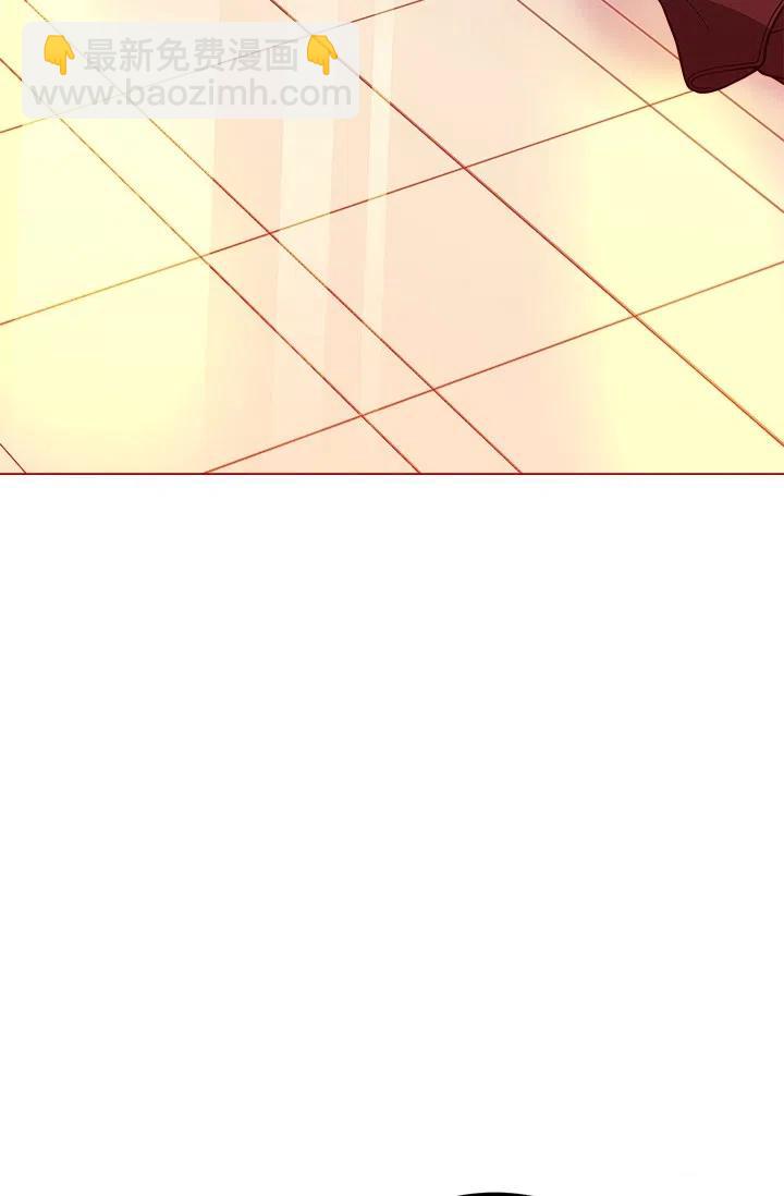 《皇帝需要秘书的理由》第39话 第48页