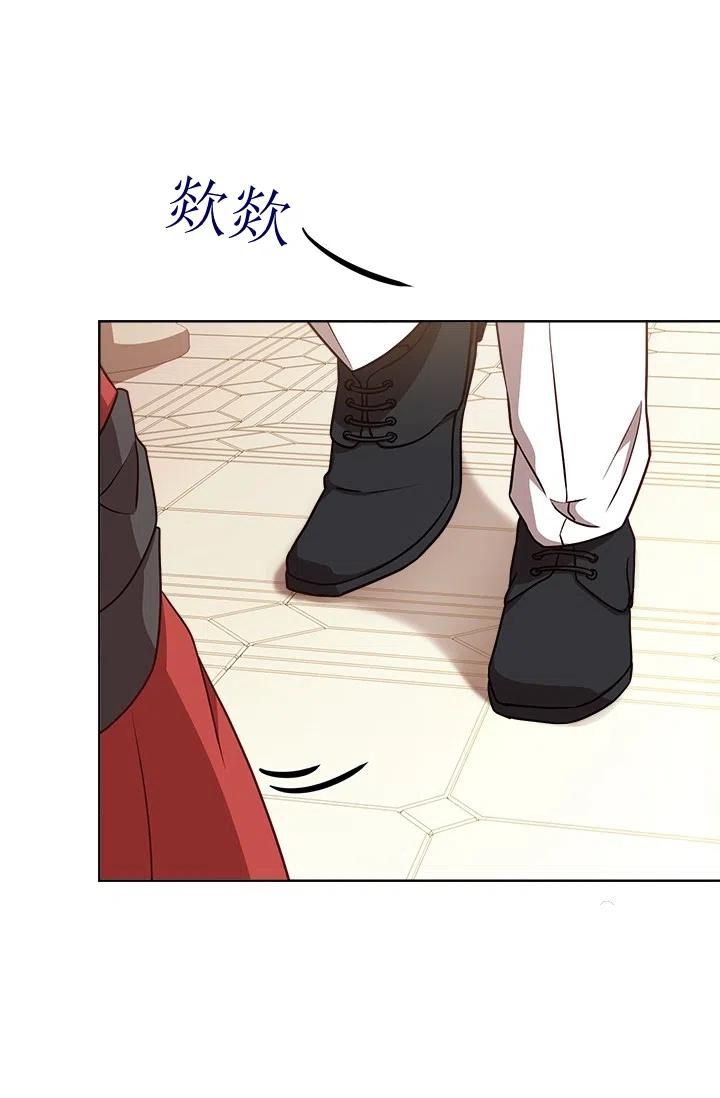 《皇帝需要秘书的理由》第37话 第38页