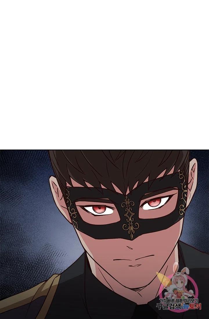 《皇帝需要秘书的理由》第37话 第42页