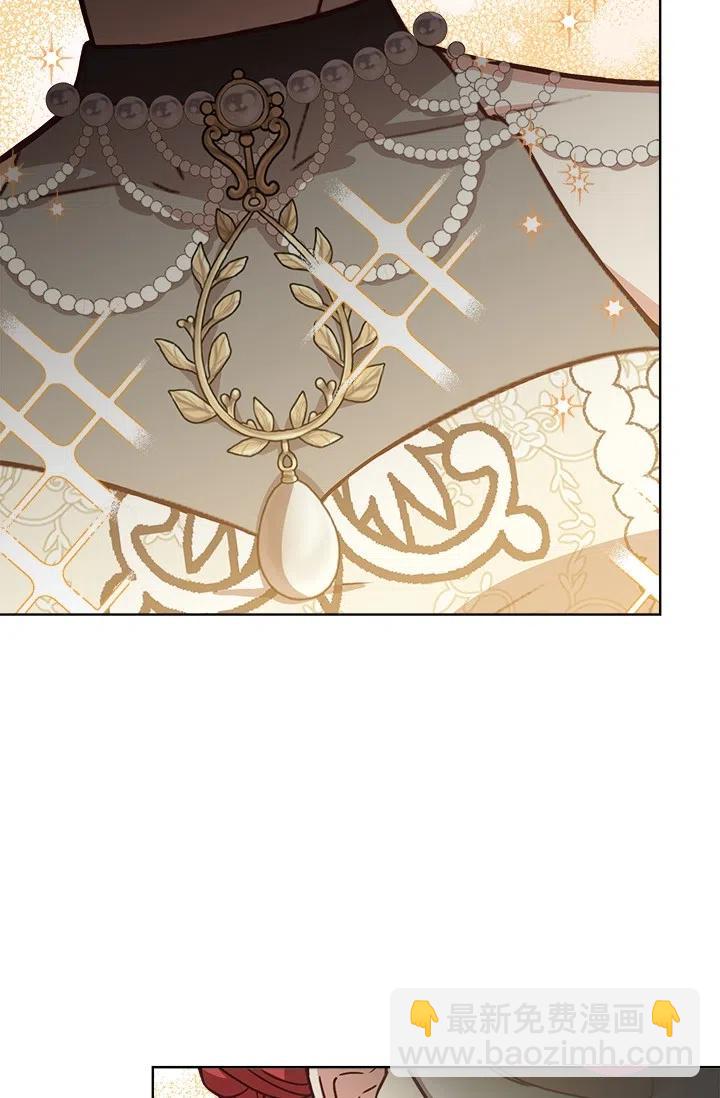 《皇帝需要秘书的理由》第37话 第8页
