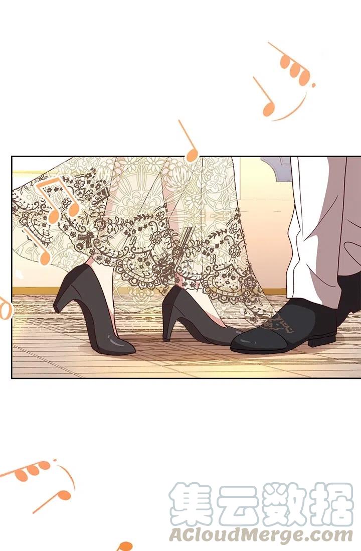 《皇帝需要秘书的理由》第38话 第10页