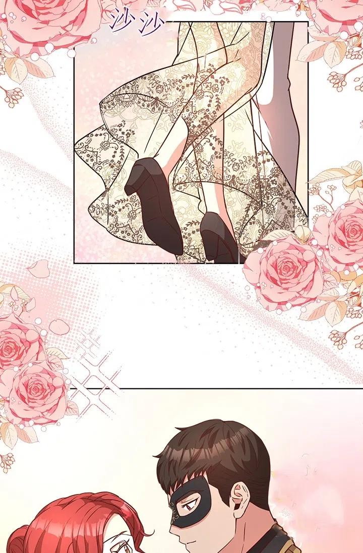 《皇帝需要秘书的理由》第38话 第18页