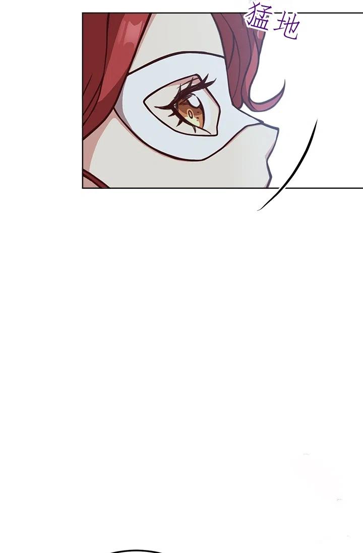 《皇帝需要秘书的理由》第38话 第23页