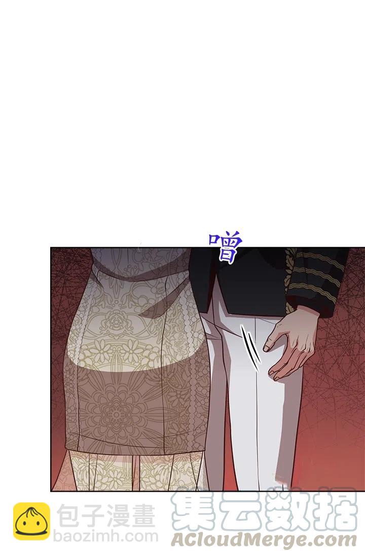《皇帝需要秘书的理由》第38话 第34页