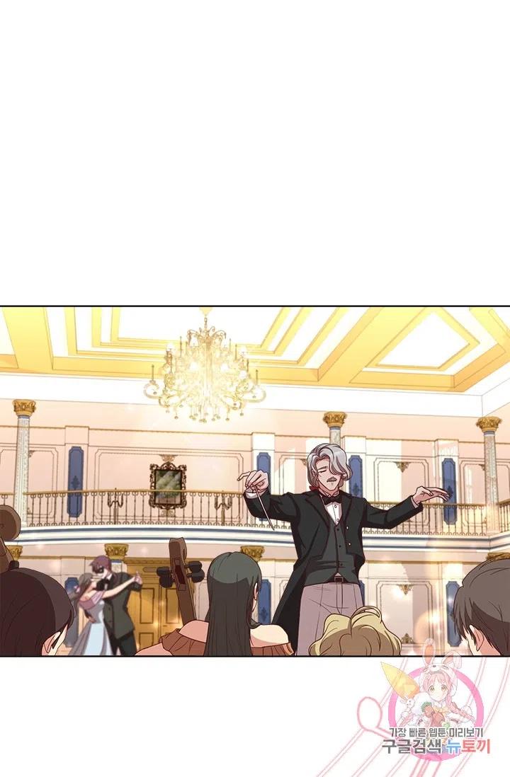 《皇帝需要秘书的理由》第38话 第35页