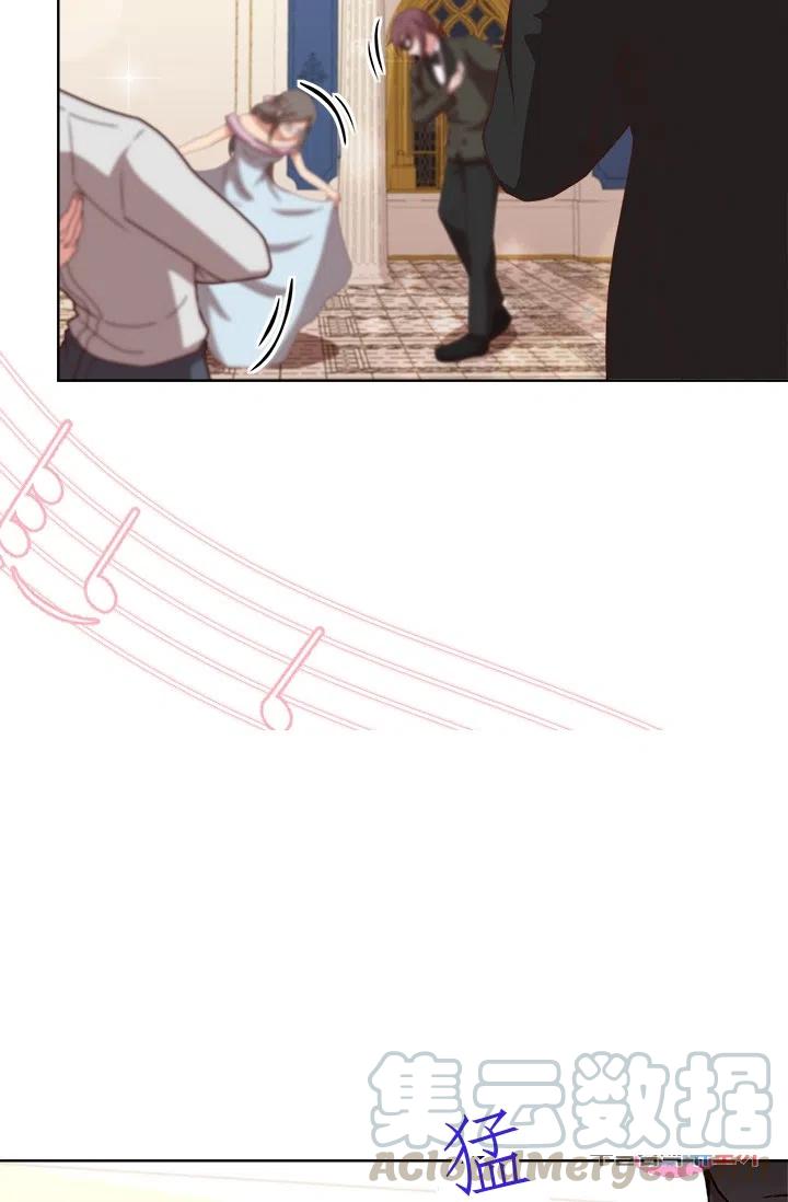 《皇帝需要秘书的理由》第38话 第37页
