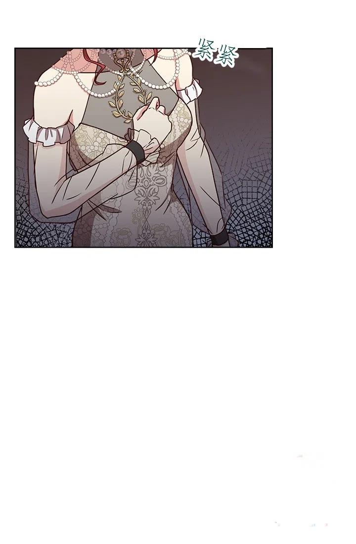 《皇帝需要秘书的理由》第38话 第39页