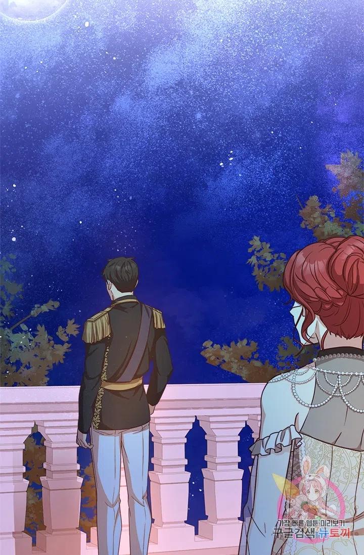 《皇帝需要秘书的理由》第38话 第44页