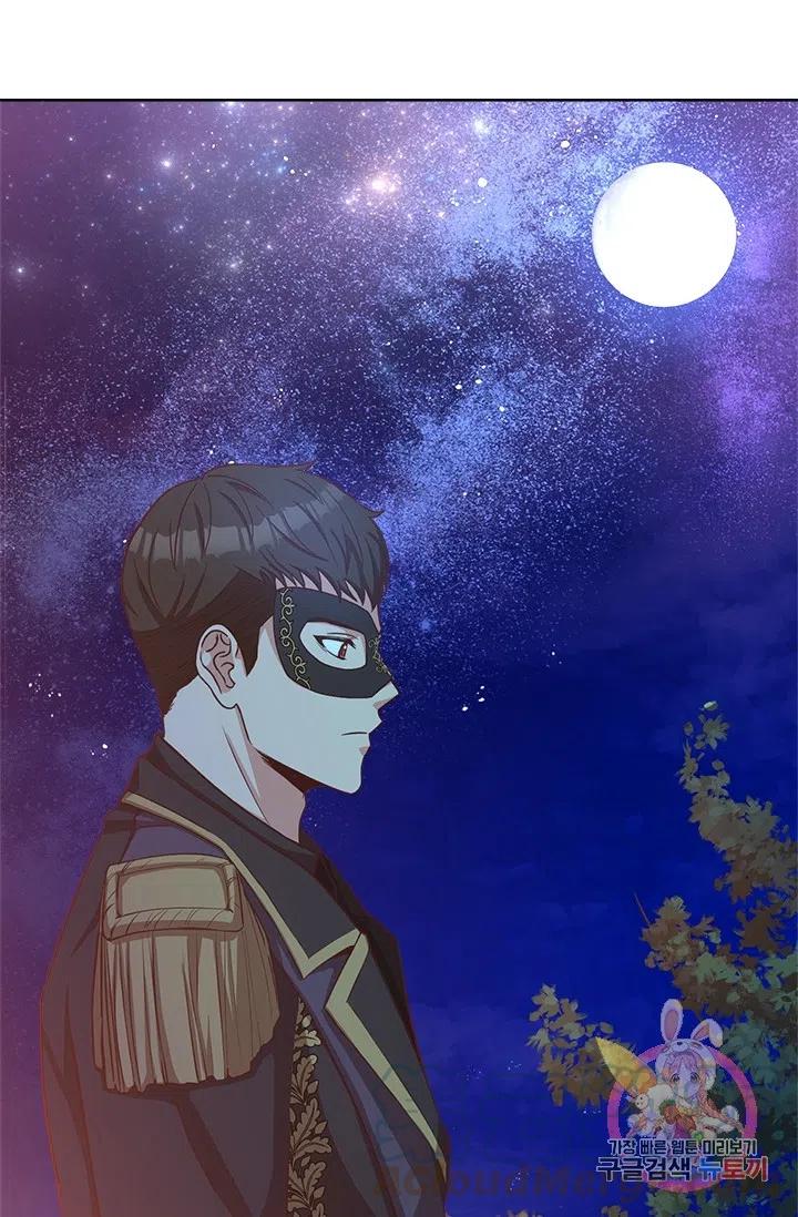 《皇帝需要秘书的理由》第38话 第46页