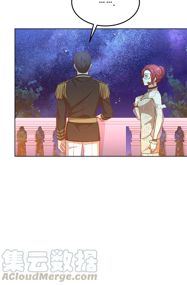 《皇帝需要秘书的理由》第38话 第49页