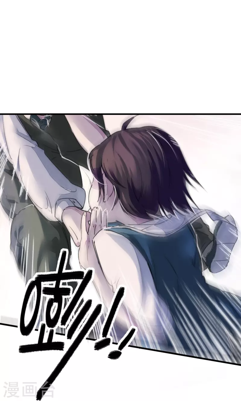 《校园修真狂少（快读版）》第4话 打的就是他！ 第20页