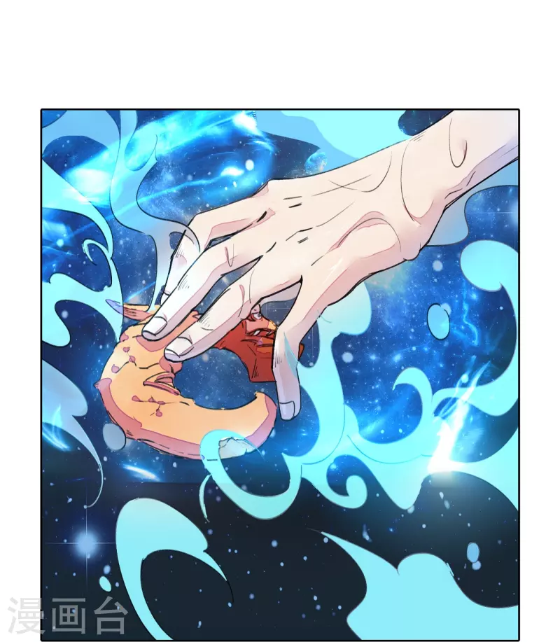 《校园修真狂少（快读版）》第4话 打的就是他！ 第3页