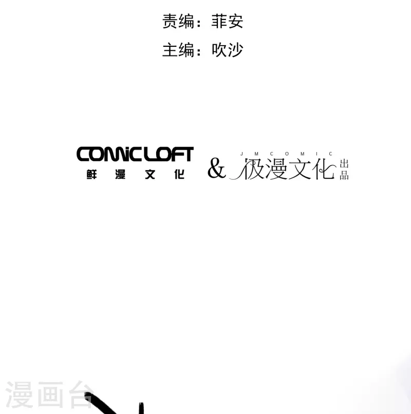 《校园修真狂少（快读版）》第7话 作弊？不存在的！ 第2页