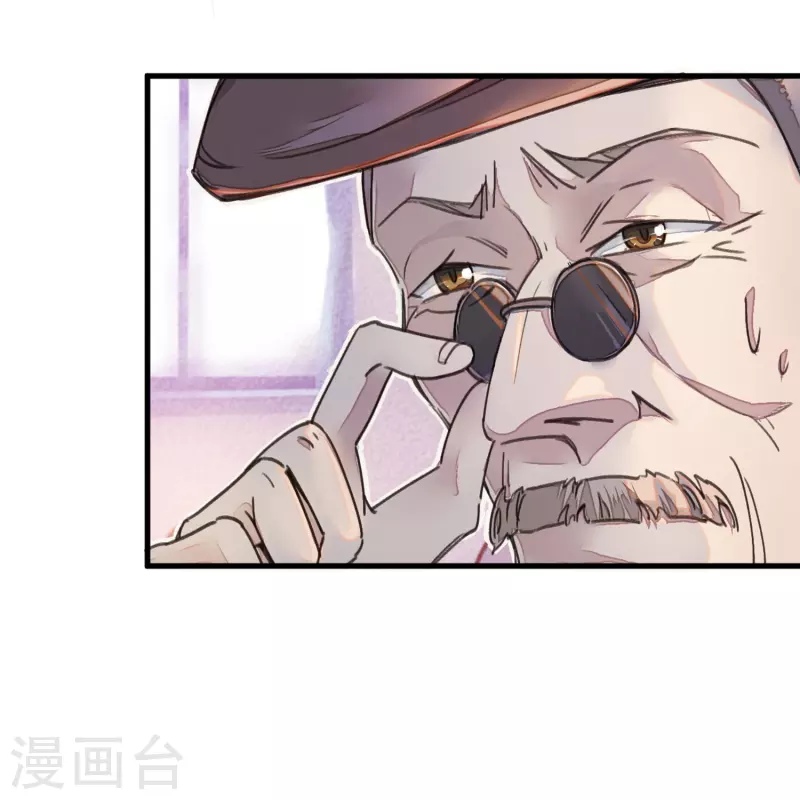 《校园修真狂少（快读版）》第9话 你膨胀了 第17页