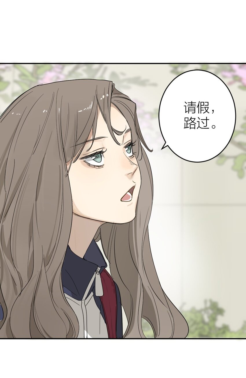 《倒数3600秒》001 谁是“预言家” 第42页
