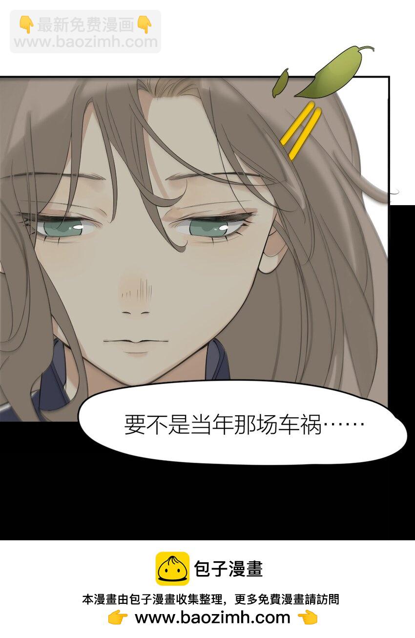 《倒数3600秒》001 谁是“预言家” 第50页