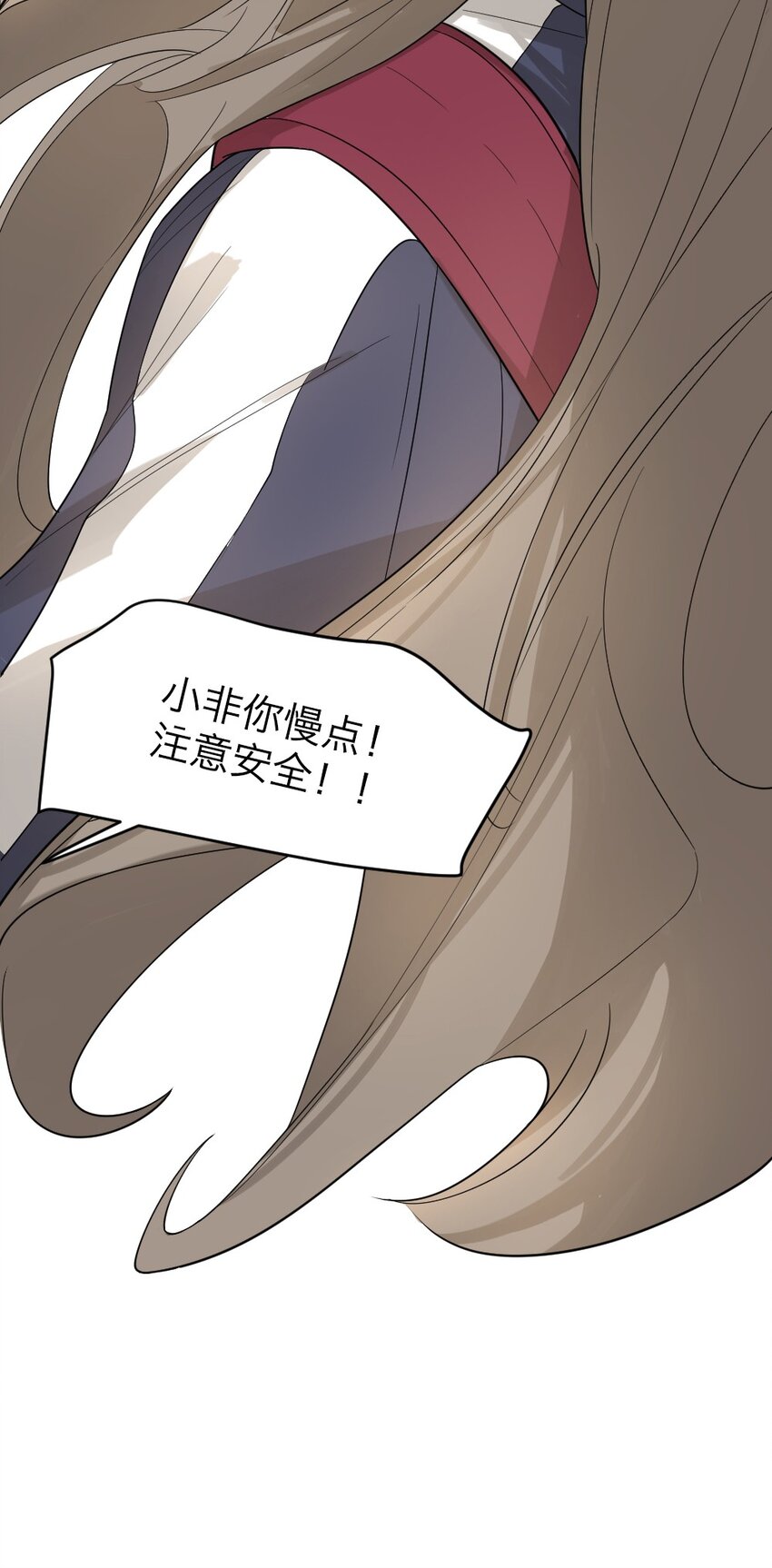 《倒数3600秒》002 “奇怪”的人 第36页