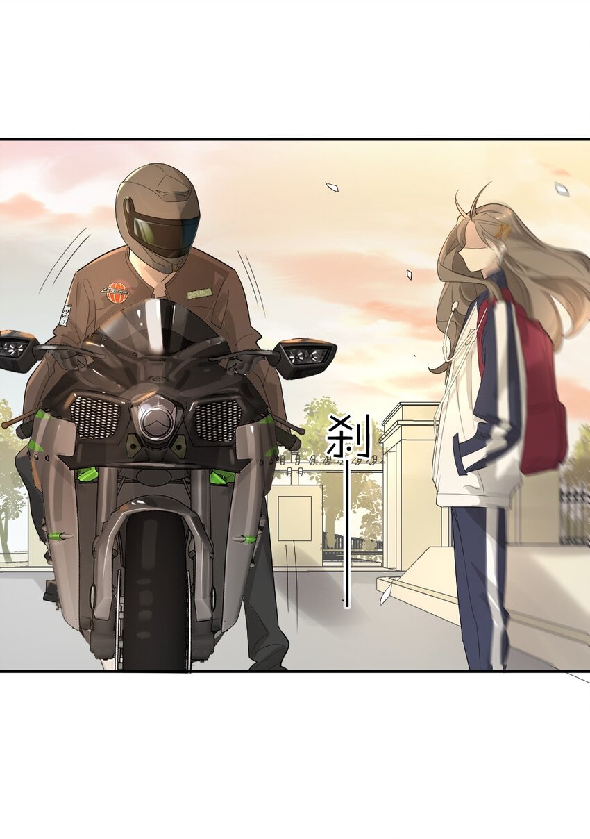 《倒数3600秒》002 “奇怪”的人 第5页