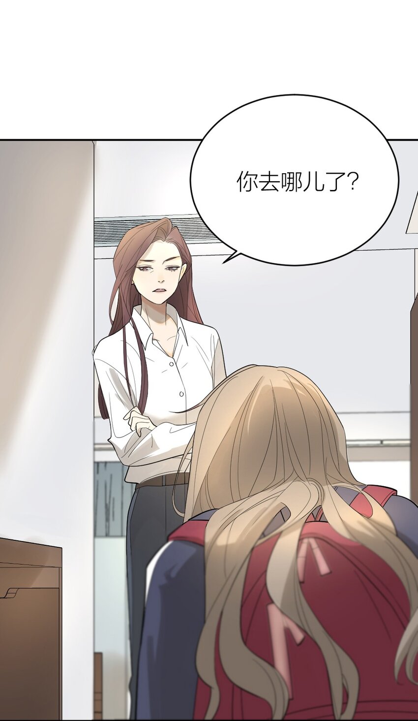 《倒数3600秒》003 这下麻烦大了 第28页