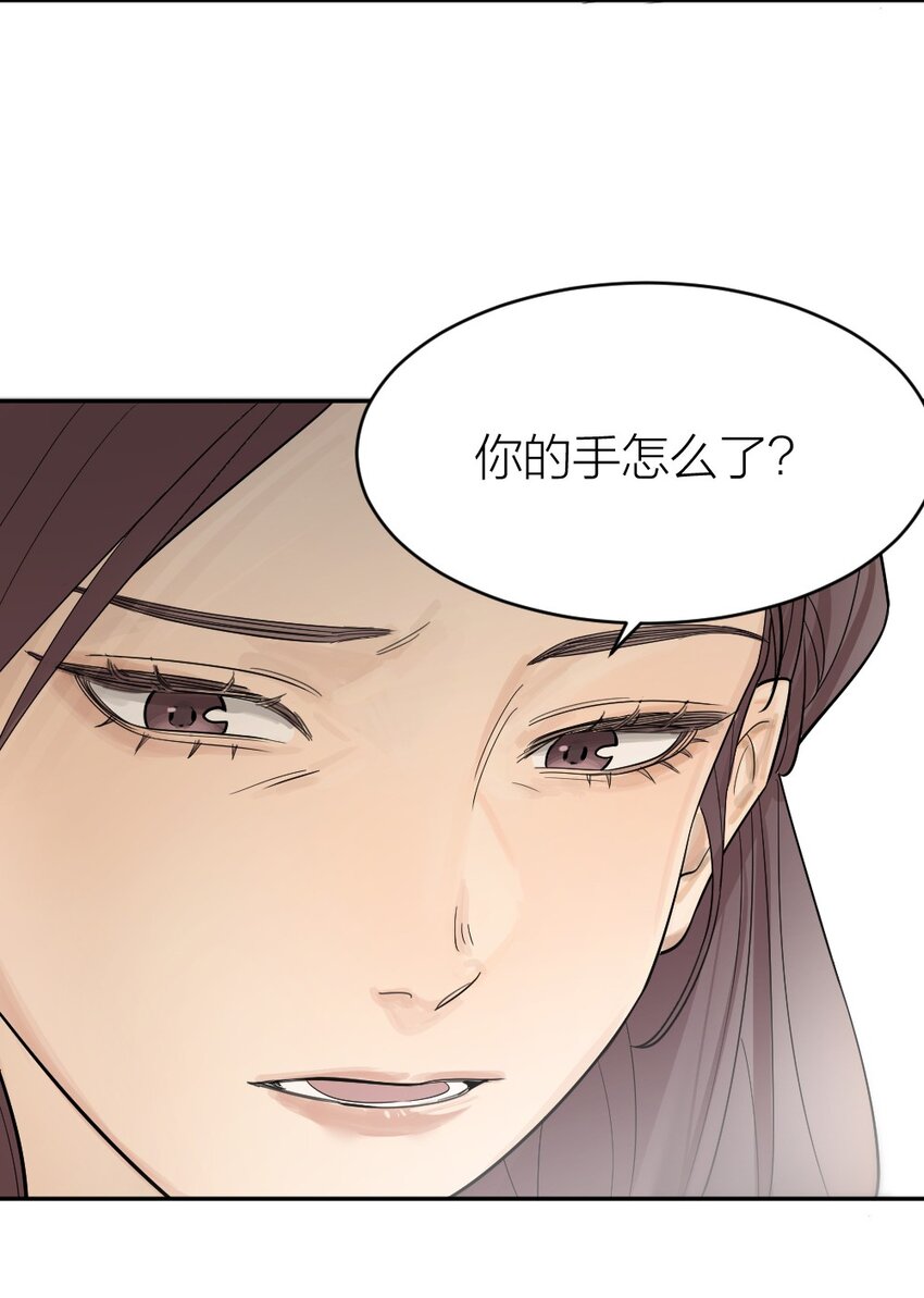 《倒数3600秒》003 这下麻烦大了 第30页