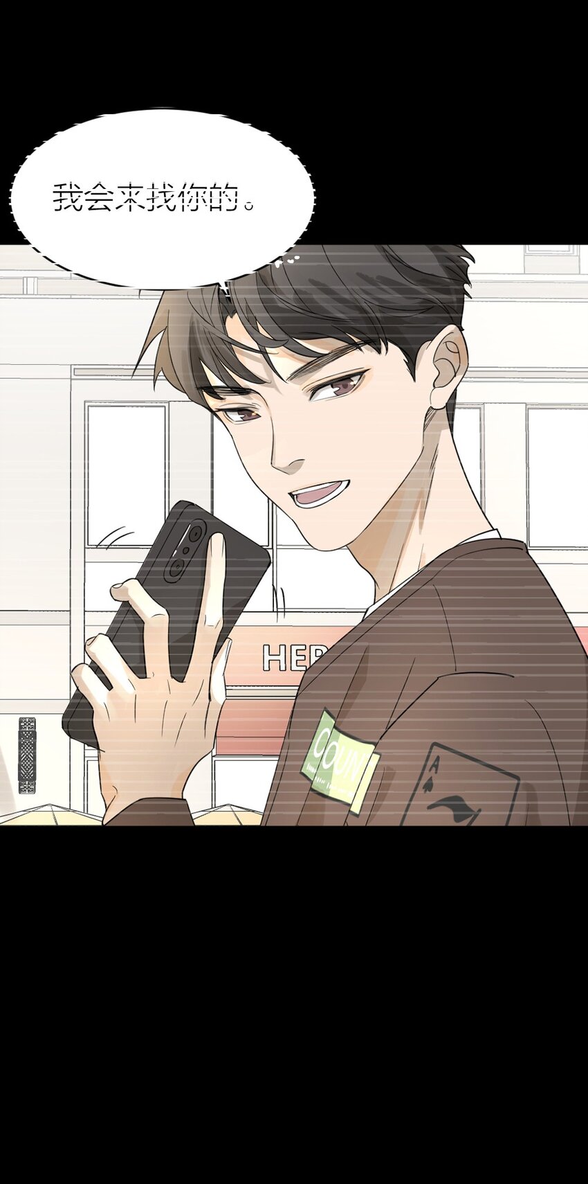 《倒数3600秒》003 这下麻烦大了 第46页