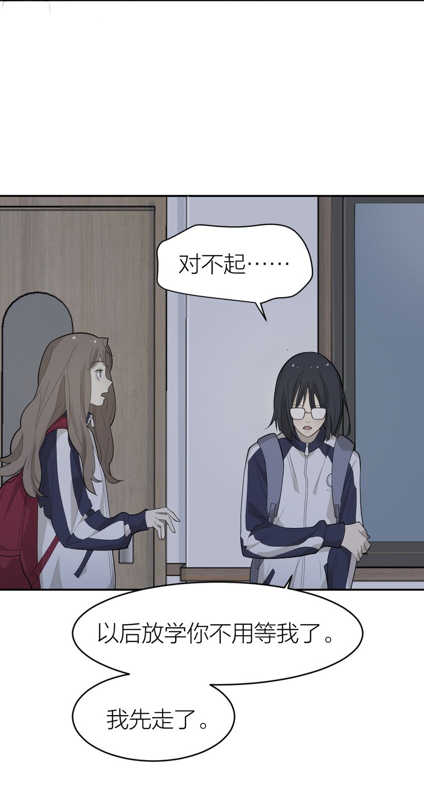 《倒数3600秒》004 急转直下 第48页