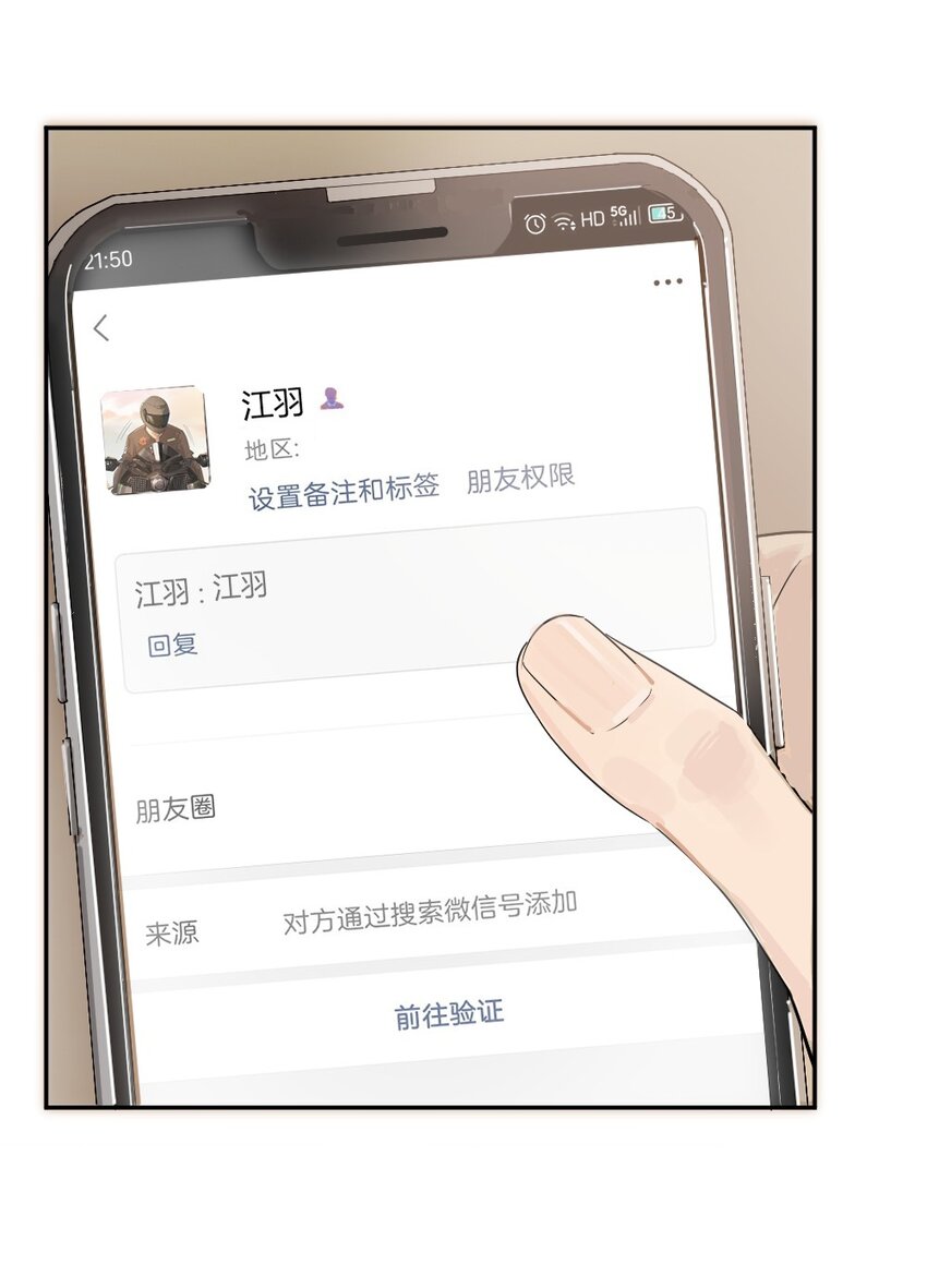 《倒数3600秒》004 急转直下 第5页