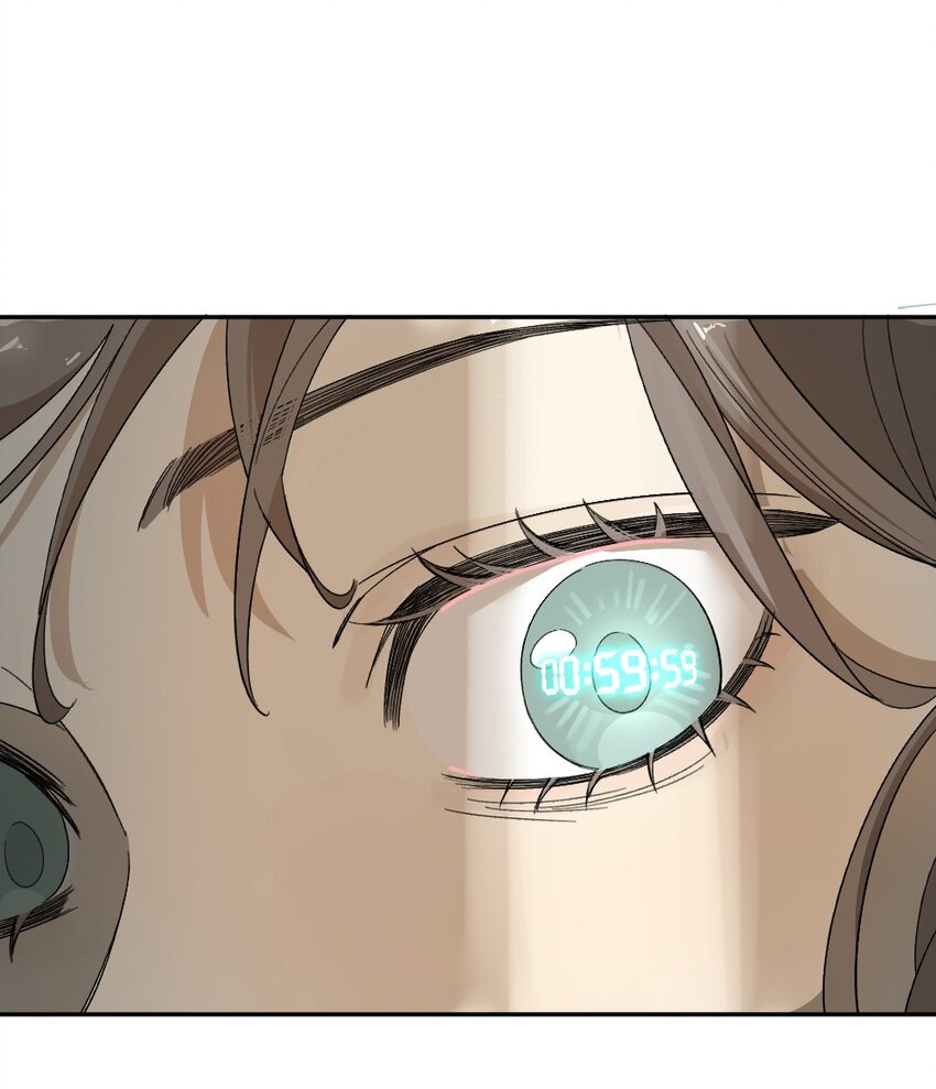 《倒数3600秒》007 他在隐瞒什么？ 第26页