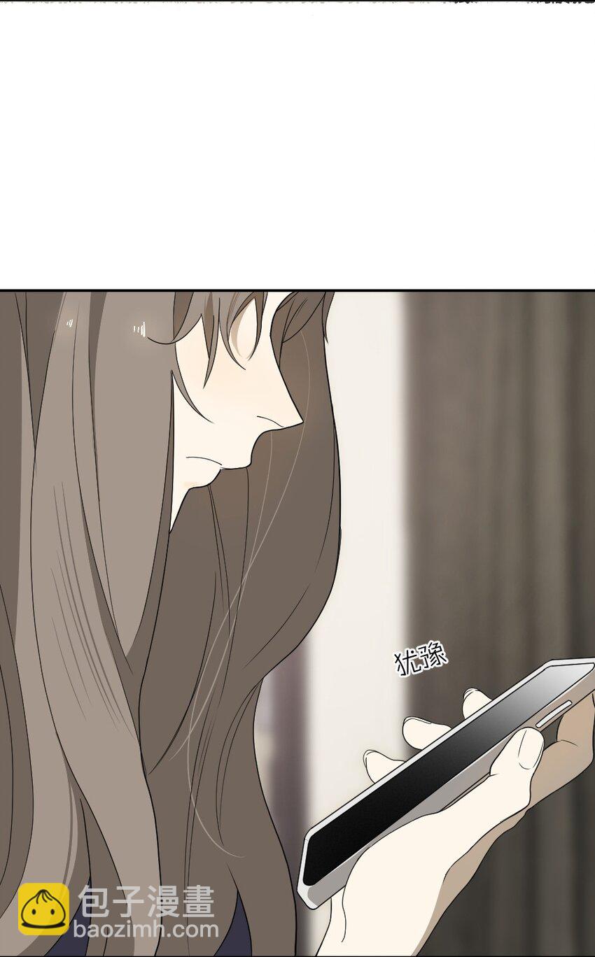 《倒数3600秒》007 他在隐瞒什么？ 第36页