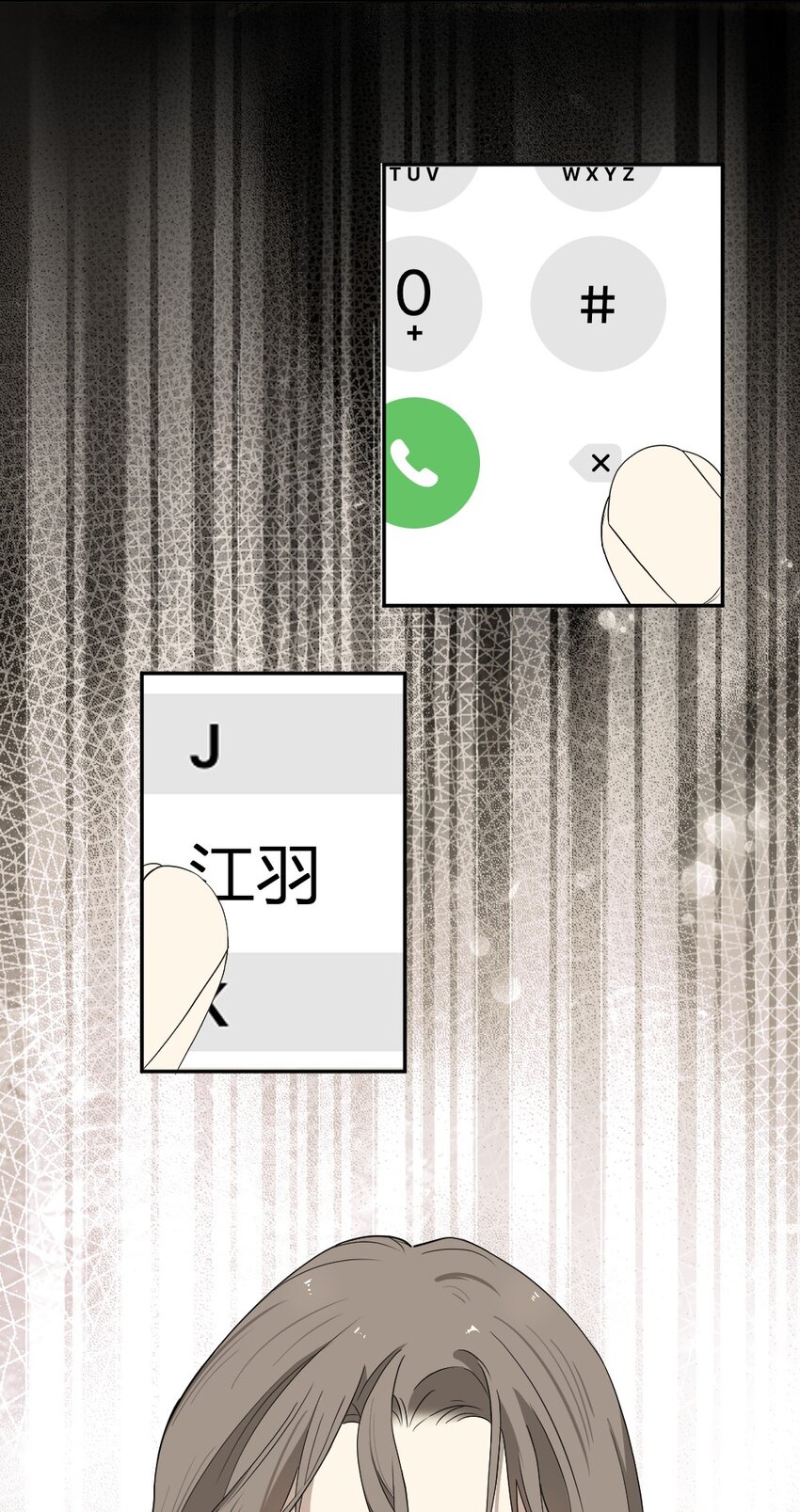 《倒数3600秒》007 他在隐瞒什么？ 第37页